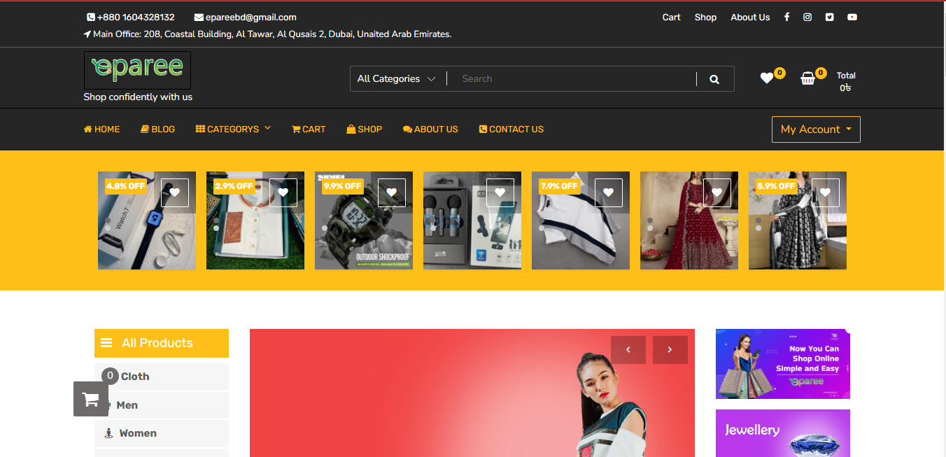 Akhlatur Rahman Marjan Wordpress Website