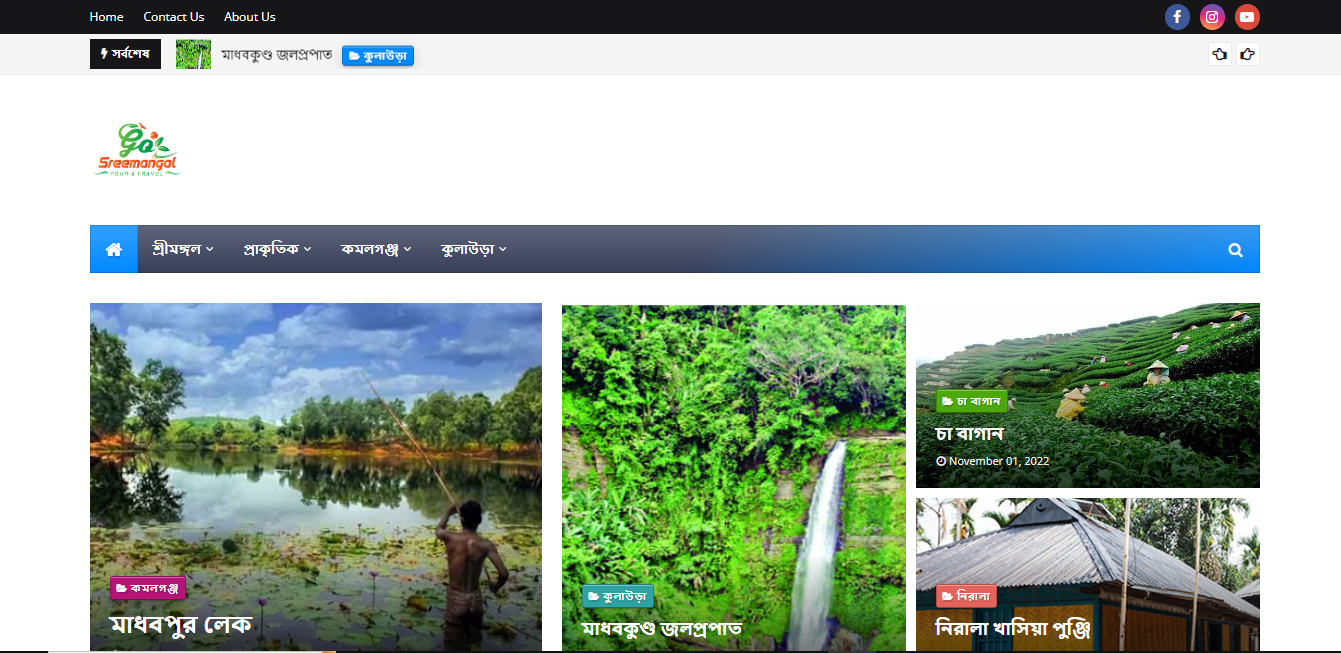 Akhlatur Rahman Marjan Blogspot Website